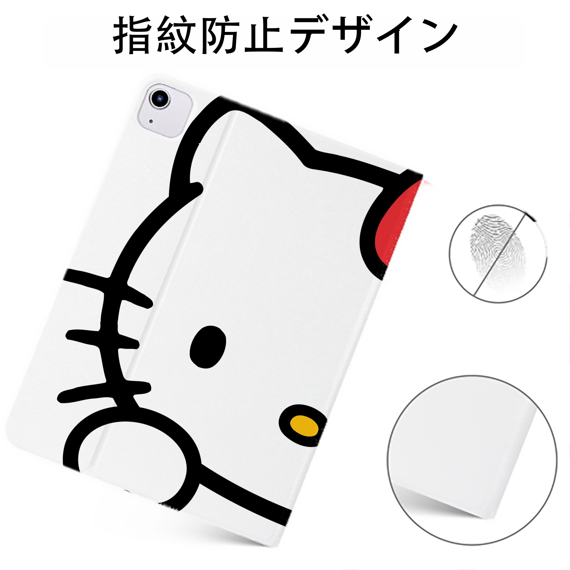 （画像用） Hello Kitty ハローキティ IPadケース ペンホルダー付き ブックスタイルデザイン